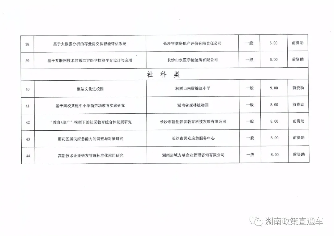 96a964c8459951af4f4735f2b65e94bb.jpg